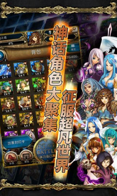 【免費網游RPGApp】神魔之塔-APP點子