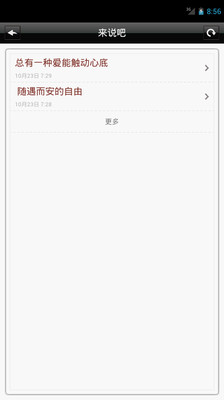 免費下載生活APP|95公益 app開箱文|APP開箱王