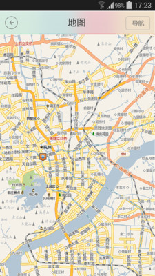 【免費社交App】拼酒店-APP點子