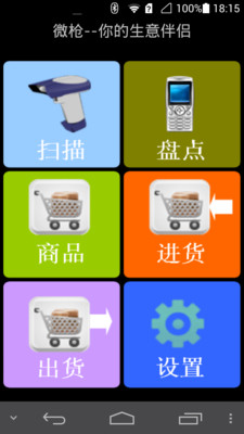 qr code產生器下載 – QuickMark QRCode 條碼掃瞄器 - 免費軟體下載