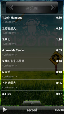 MP3音乐播放器