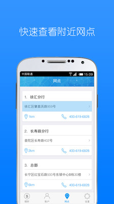 【免費財經App】生财有鹿-APP點子