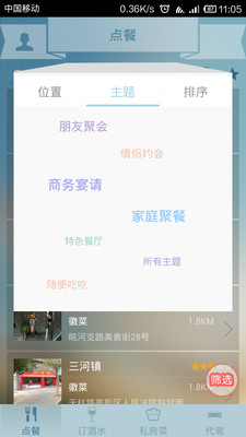 免費下載生活APP|91点餐 app開箱文|APP開箱王