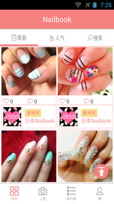 Nailbook