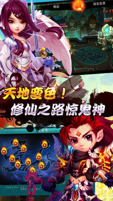 【免費網游RPGApp】天天战萌仙-APP點子