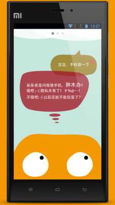 免費下載工具APP|隐私应用锁 app開箱文|APP開箱王