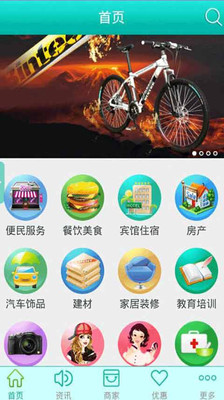 免費下載工具APP|掌上永川 app開箱文|APP開箱王