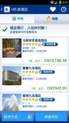 全球酒店预订 - 缤客Booking.com