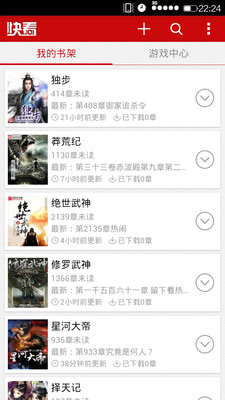 免費線上小說閱讀器 - 1mobile台灣第一安卓Android下載站