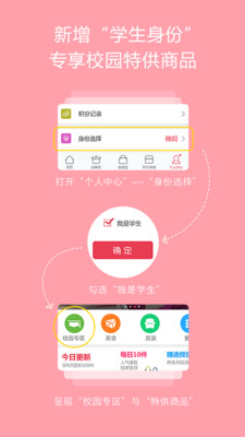 【免費購物App】折800-特卖商城-APP點子