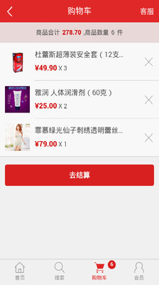 【免費購物App】情趣用品精选-APP點子