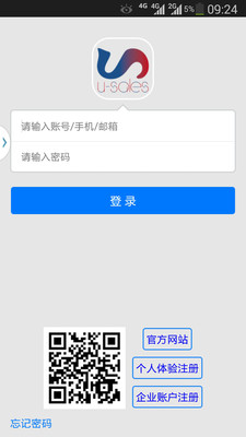 免費下載生產應用APP|泛销 app開箱文|APP開箱王