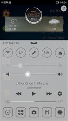 【免費工具App】控制中心-APP點子