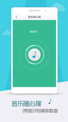 【免費工具App】灵犀语音助手-APP點子