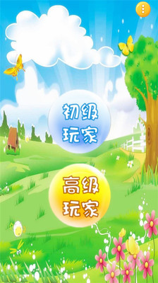 【免費教育App】天才宝宝认动物-APP點子