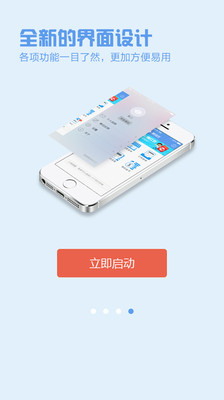 【免費財經App】易钱庄-APP點子