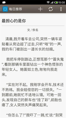 【免費工具APP】无限设计|線上玩APP不花錢-硬是要APP