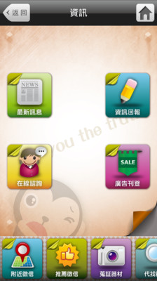 免費下載生活APP|徵相 app開箱文|APP開箱王