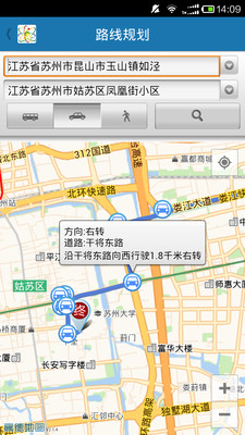 【免費生活App】中国化工行业-APP點子