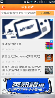 免費下載策略APP|破解游戏 app開箱文|APP開箱王