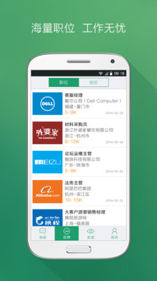 免費下載社交APP|若邻网 app開箱文|APP開箱王