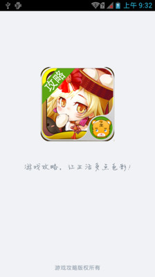 【免費網游RPGApp】萌江湖攻略-APP點子