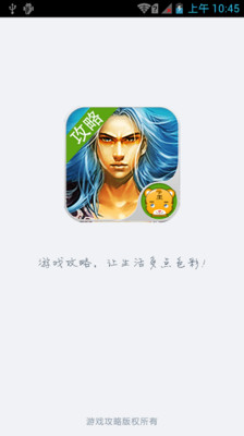 【免費網游RPGApp】莽荒纪攻略-APP點子