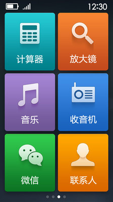 【免費工具App】极简桌面-APP點子