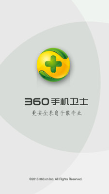 360手机助手