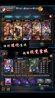 【免費網游RPGApp】大召唤师-APP點子