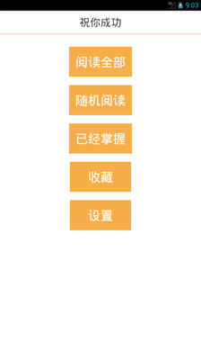 滾雞蛋消瘀青？ 淤青消除法PK | ETtoday健康新聞| ETtoday 新聞雲