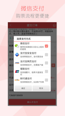 免費下載生活APP|淘影电影 app開箱文|APP開箱王