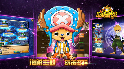 免費下載網游RPGAPP|超级海贼王(小米版) app開箱文|APP開箱王