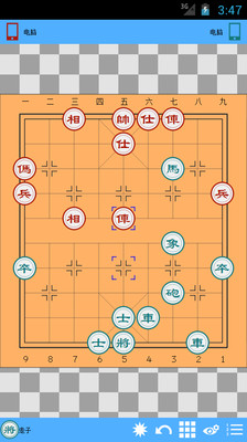 【免費棋類遊戲App】掌中象棋-APP點子