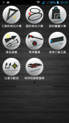 7 seg clock app android網站相關資料 - Z大推薦好玩App - 美z.人生