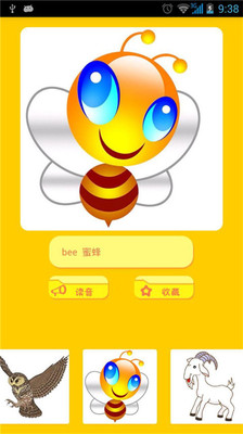 【免費教育App】宝宝学英语2-APP點子