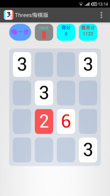 免費下載休閒APP|Threes悔棋版 app開箱文|APP開箱王
