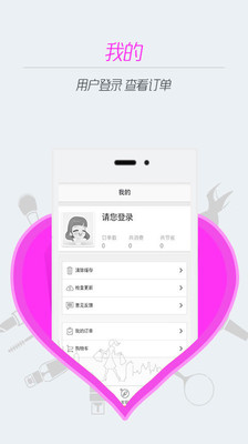 【免費購物App】随身购-APP點子