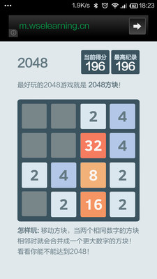 免費下載休閒APP|2048方块 app開箱文|APP開箱王