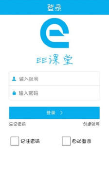 【免費教育App】捷学EE-APP點子