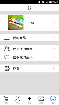 【免費生活App】淘学-APP點子