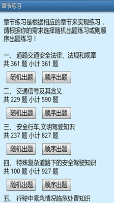 沒考汽車駕照的快去考明年底變難考| 即時新聞| 20150401 ...