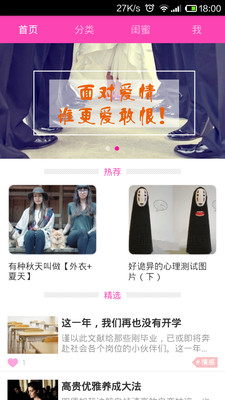 【免費書籍App】葛小姐-APP點子