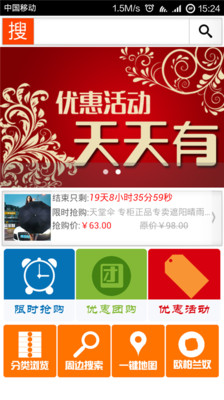 免費下載生活APP|西部百货 app開箱文|APP開箱王