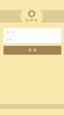 【免費生產應用App】毗陵驿商学院-APP點子