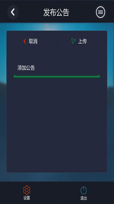 【免費生產應用App】移动汇报-APP點子