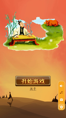 Detail 词管家-简单高效记单词 - Download App Free for Blackberry