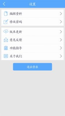 免費下載生活APP|爱握视频 app開箱文|APP開箱王