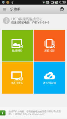 auto memory manager教學 - 硬是要APP - 硬是要學