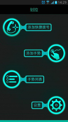 免費下載工具APP|划拉App app開箱文|APP開箱王